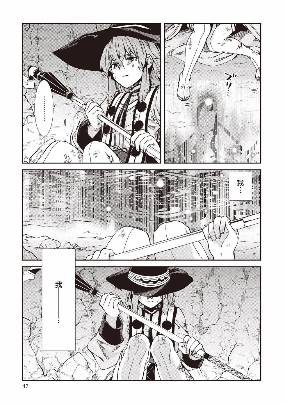 第 48 页