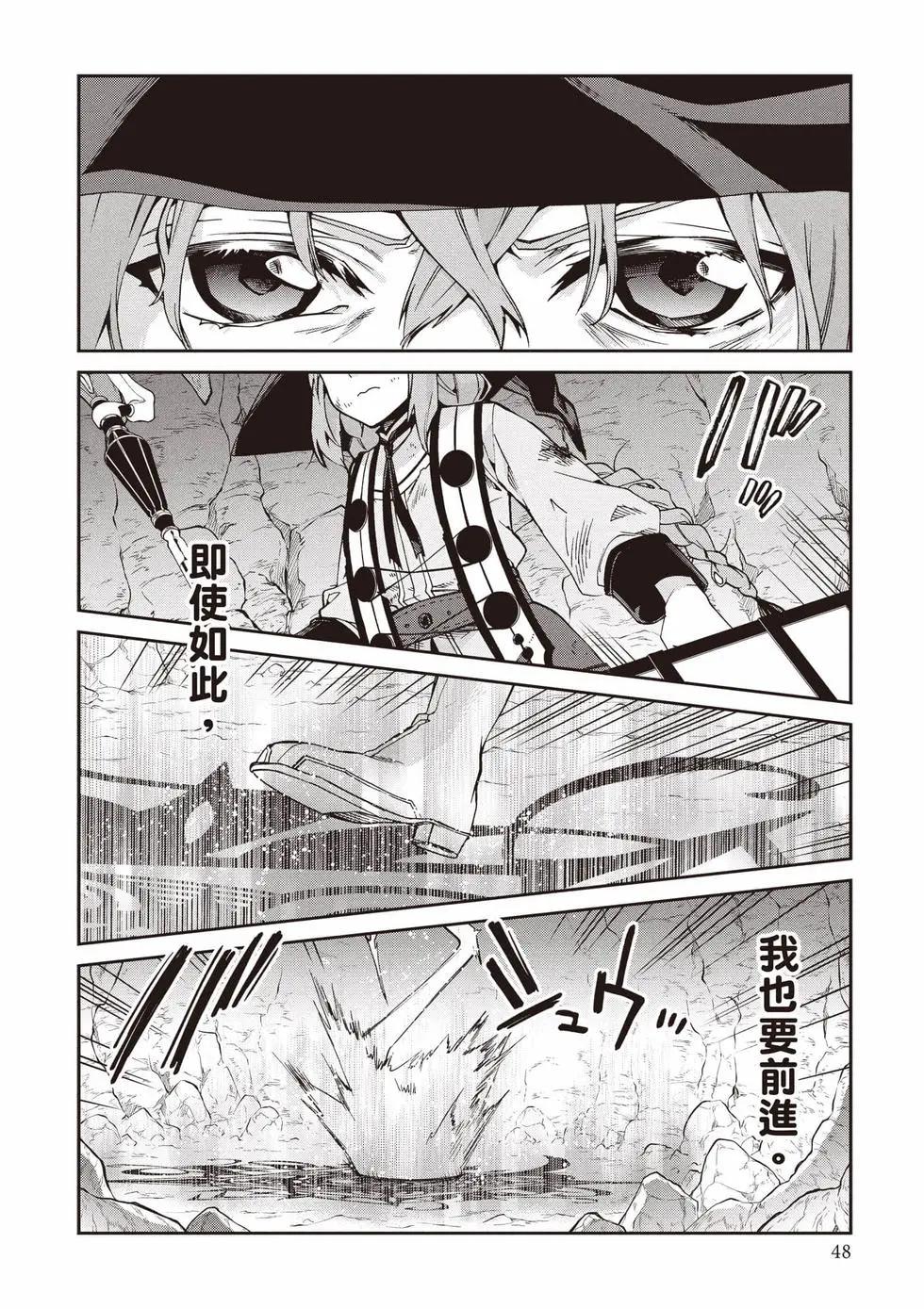 第 49 页