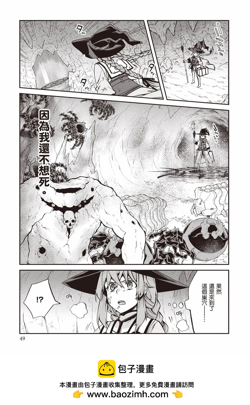 第 50 页