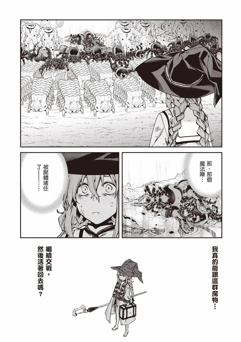 第 51 页