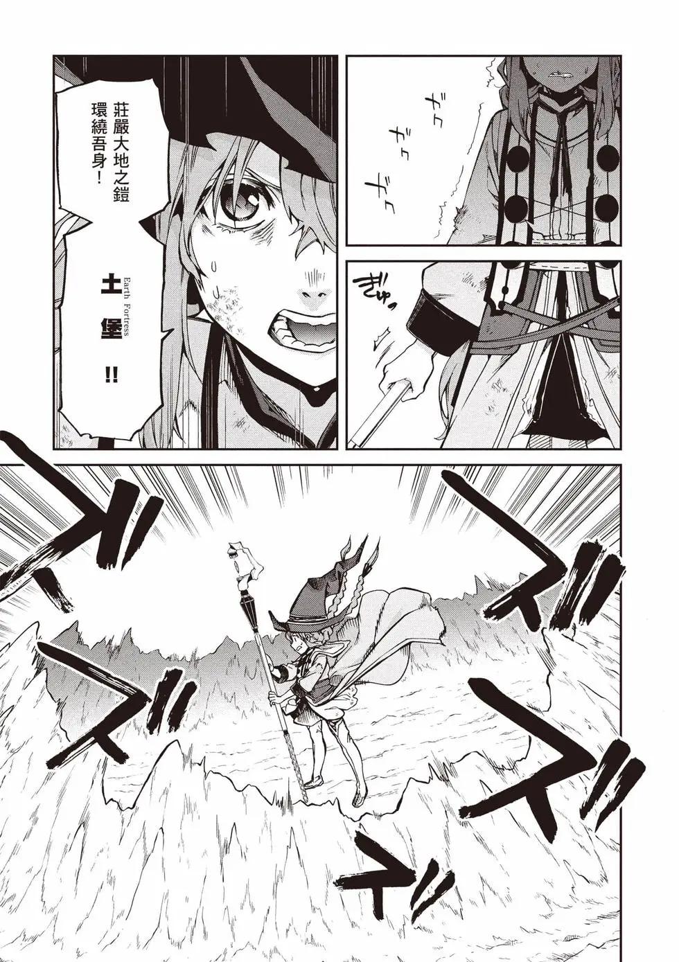 第 52 页