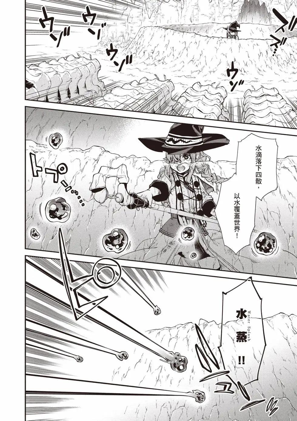 第 53 页