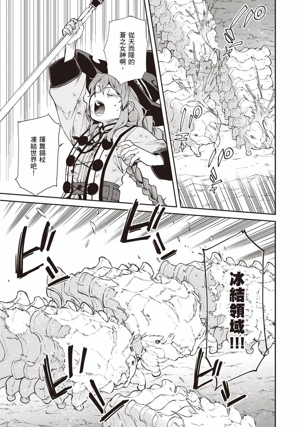 第 54 页