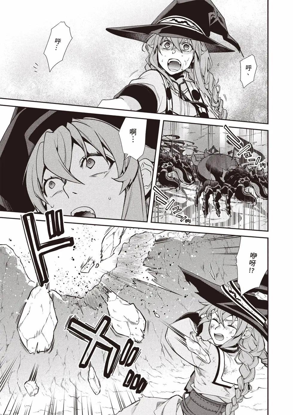 第 56 页