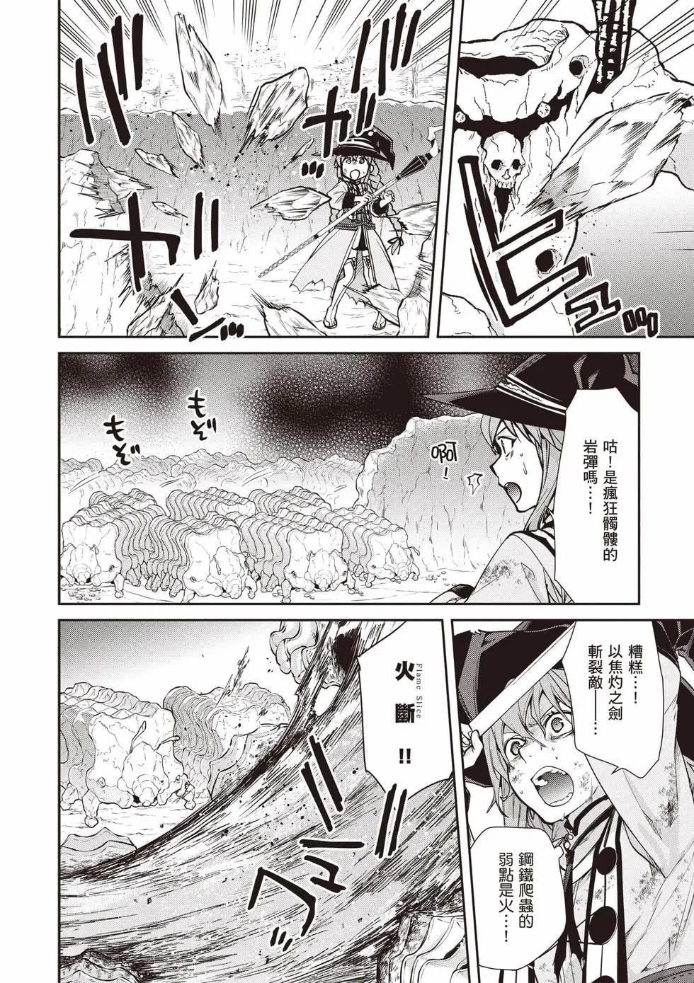第 57 页