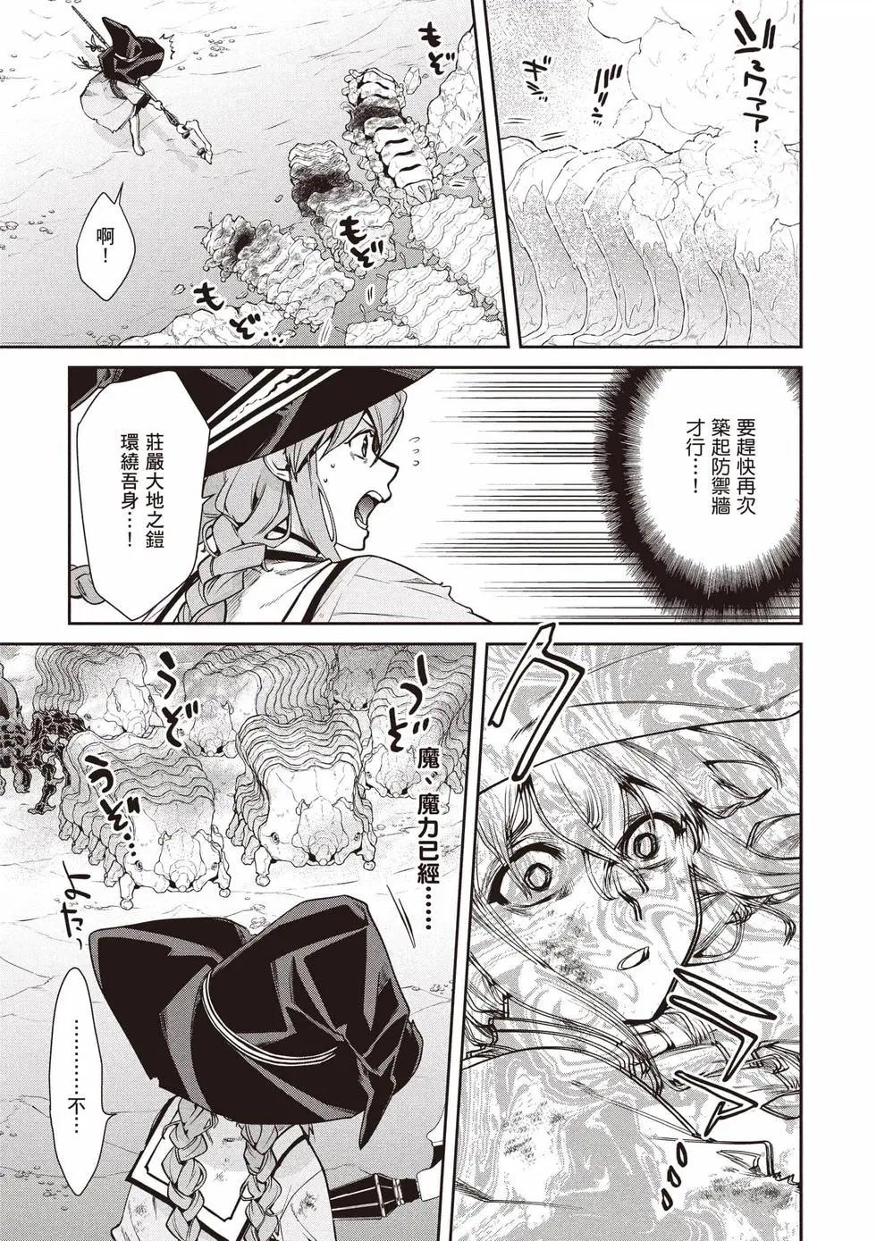 第 58 页