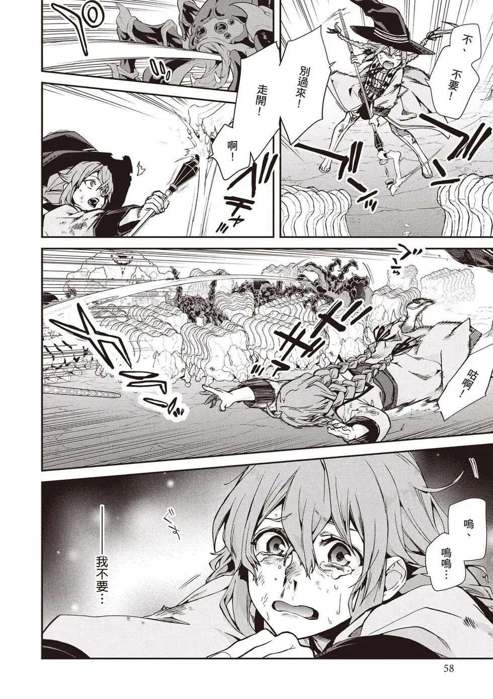 第 59 页