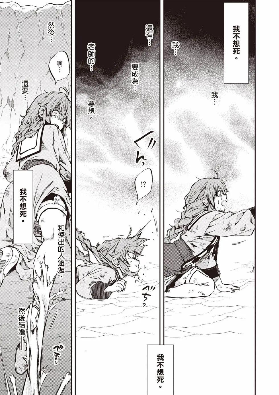 第 60 页