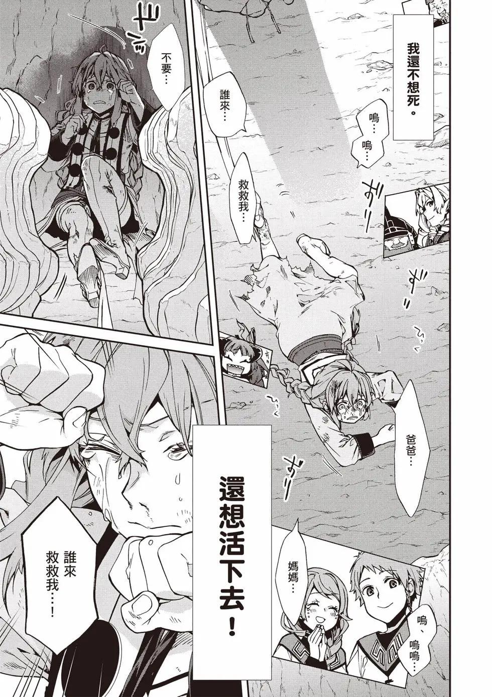 第 62 页