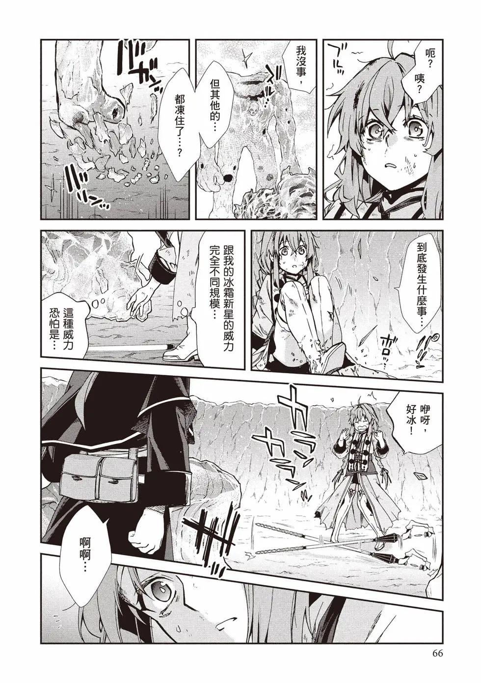 第 67 页