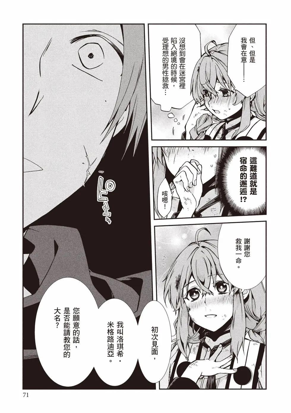 第 72 页