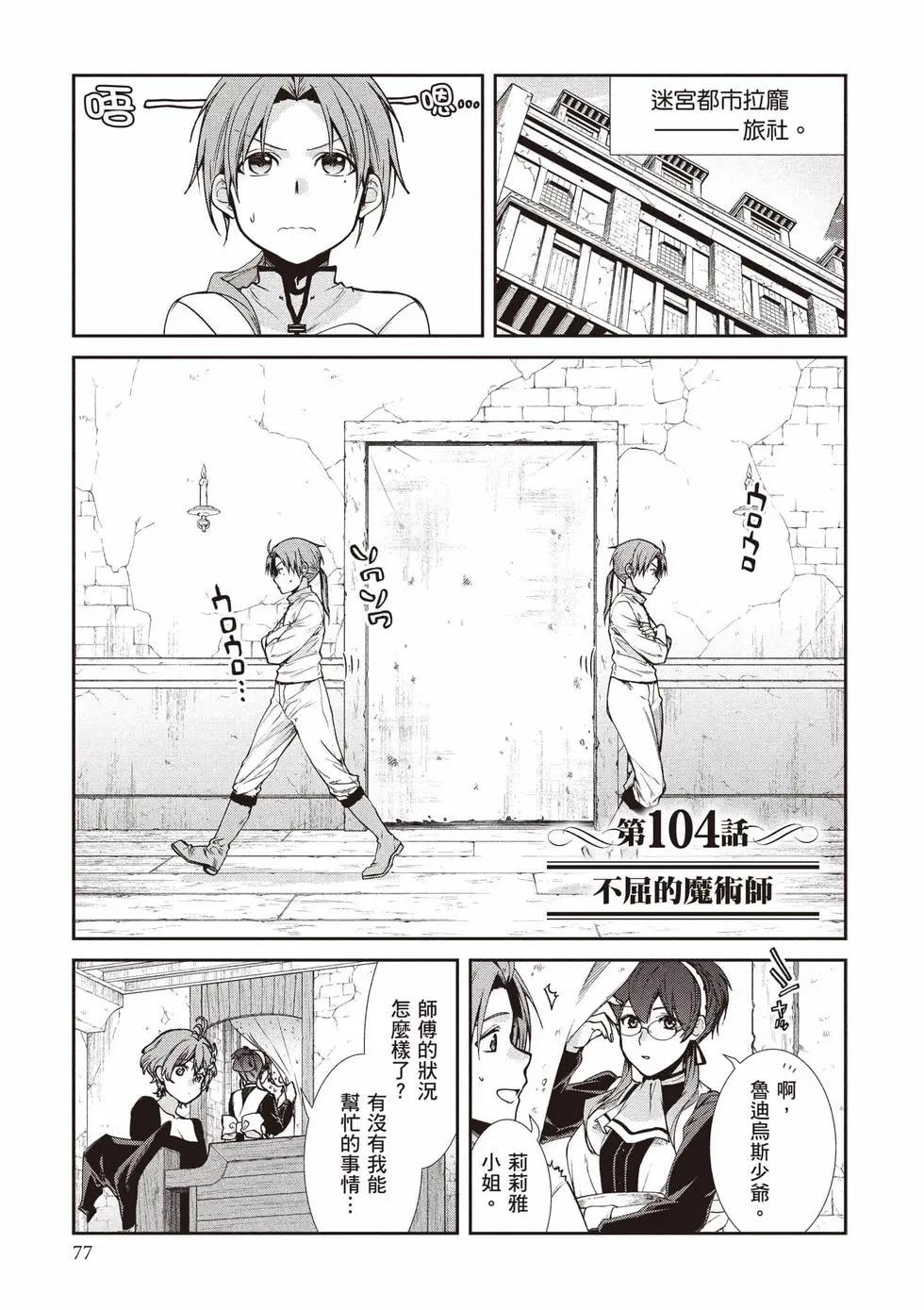 第 78 页