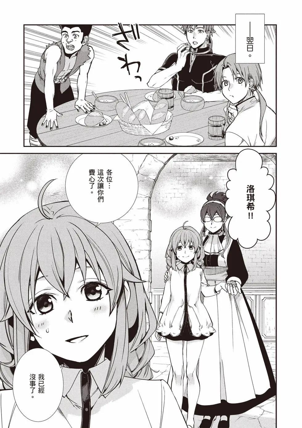 第 82 页