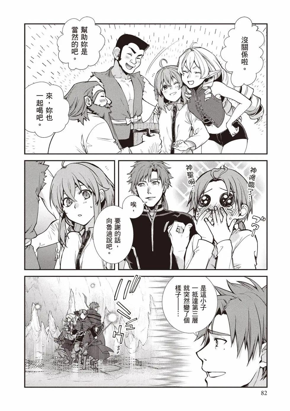 第 83 页