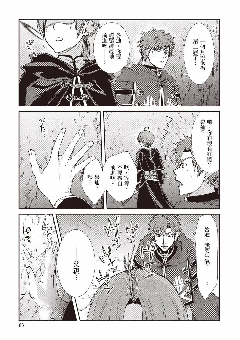 第 84 页