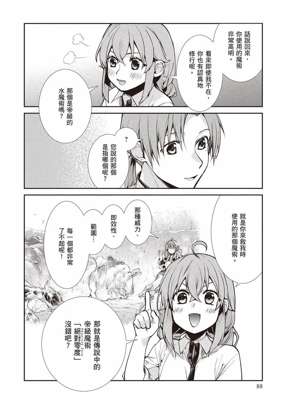 第 89 页