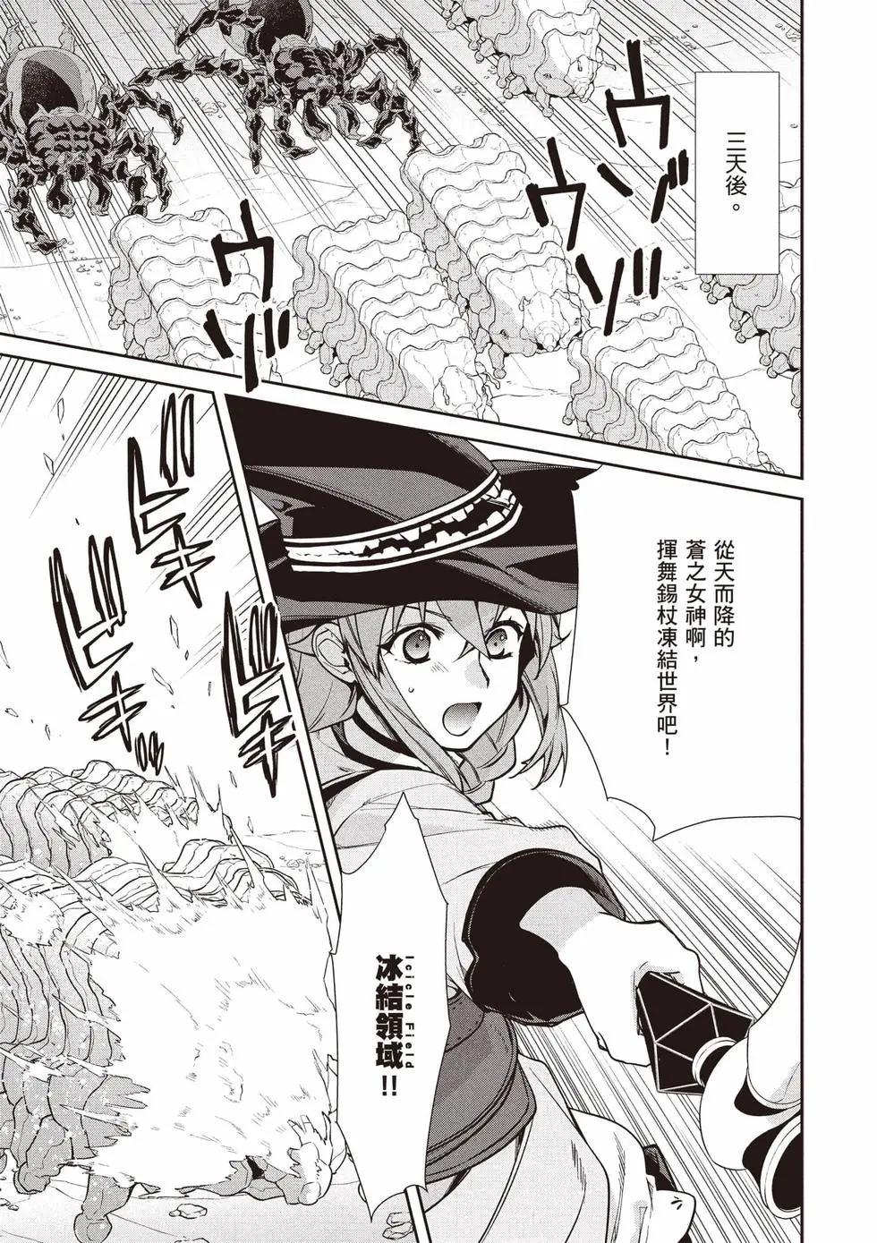 第 94 页