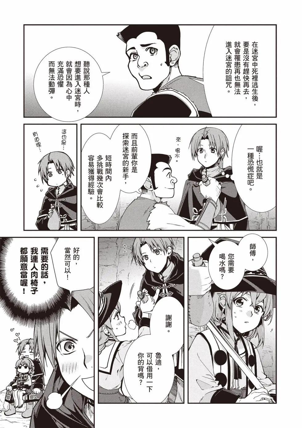 第 98 页