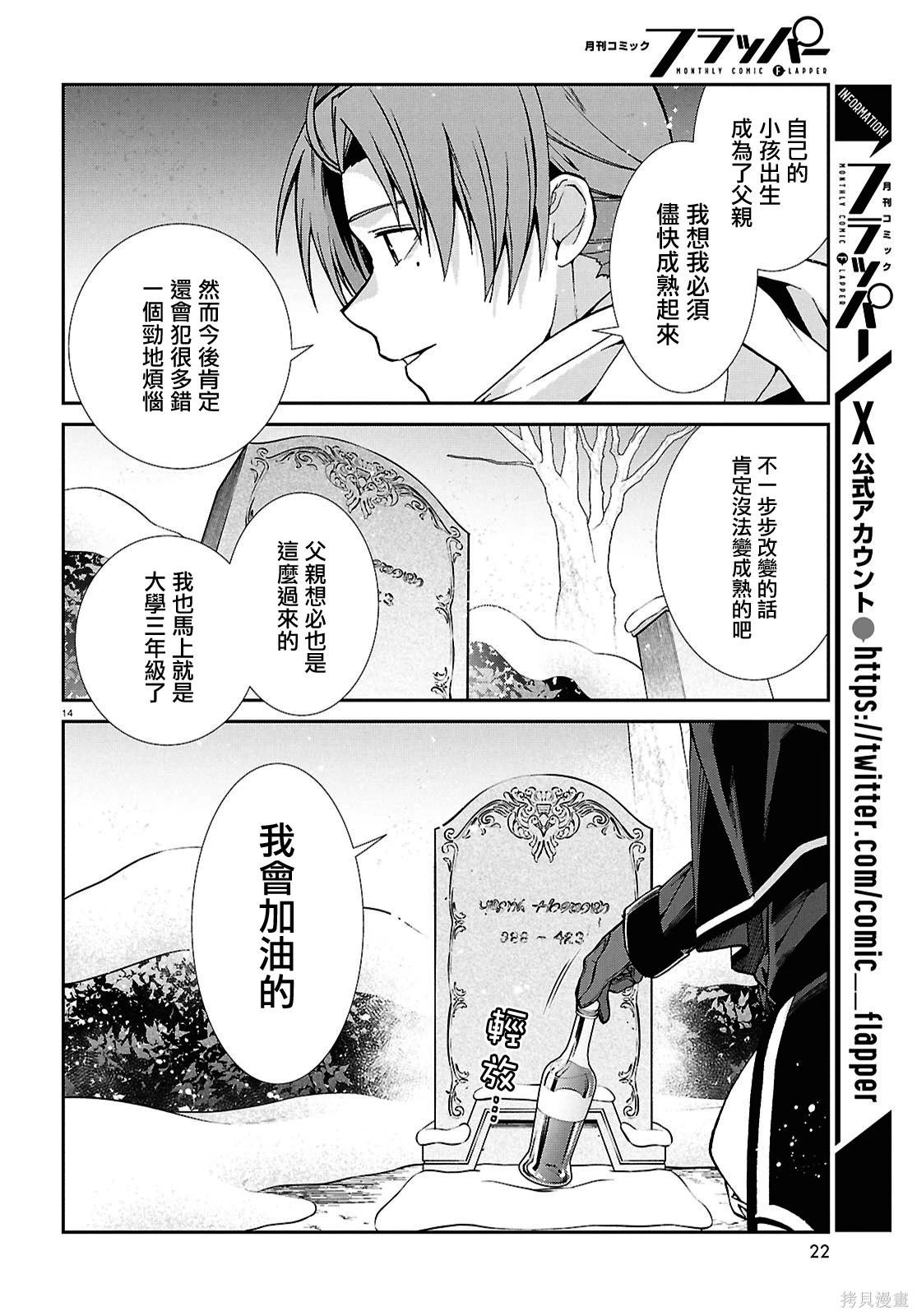 第 20 页