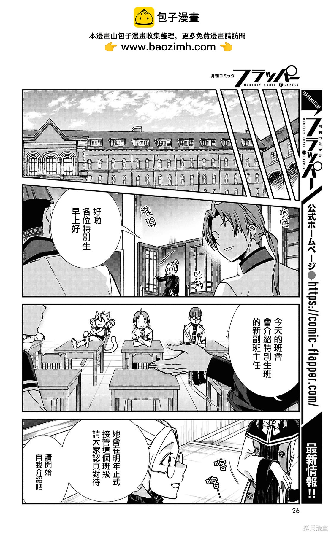 第 24 页