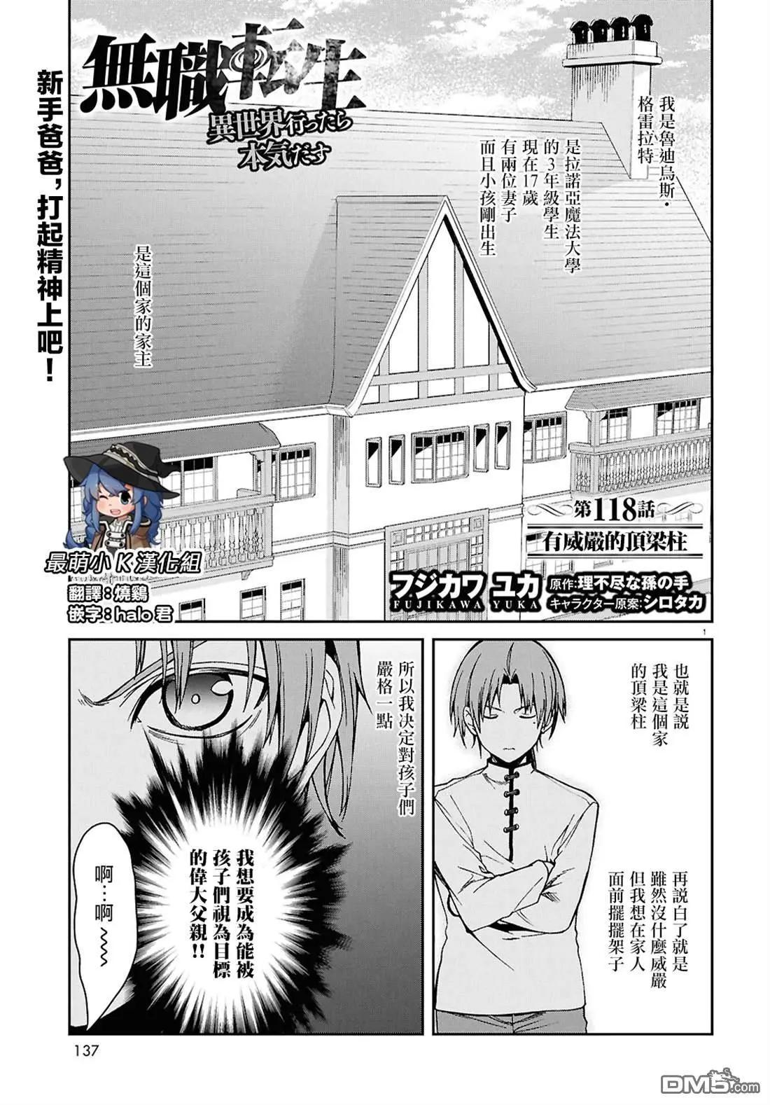 第 1 页