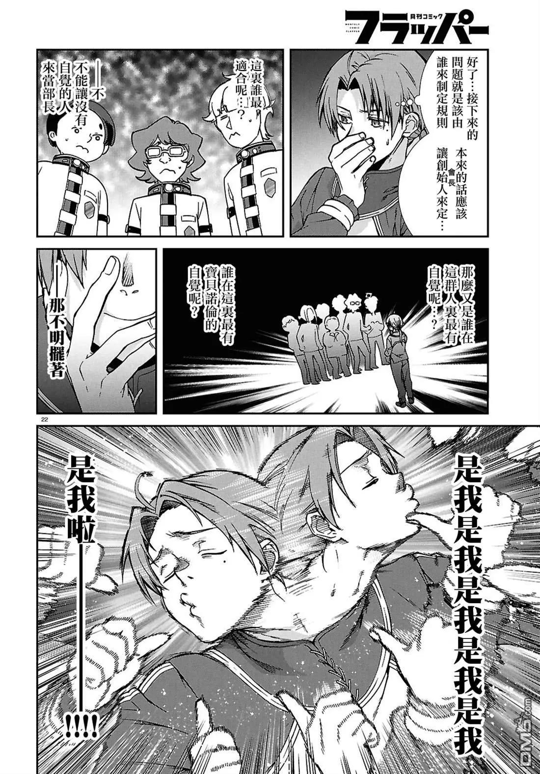 第 22 页