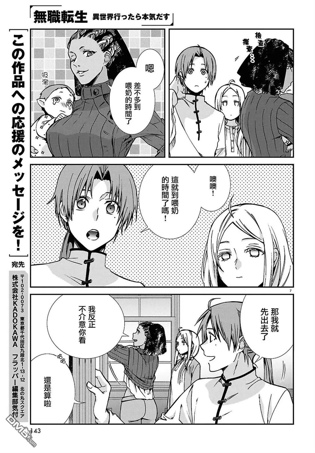 第 7 页