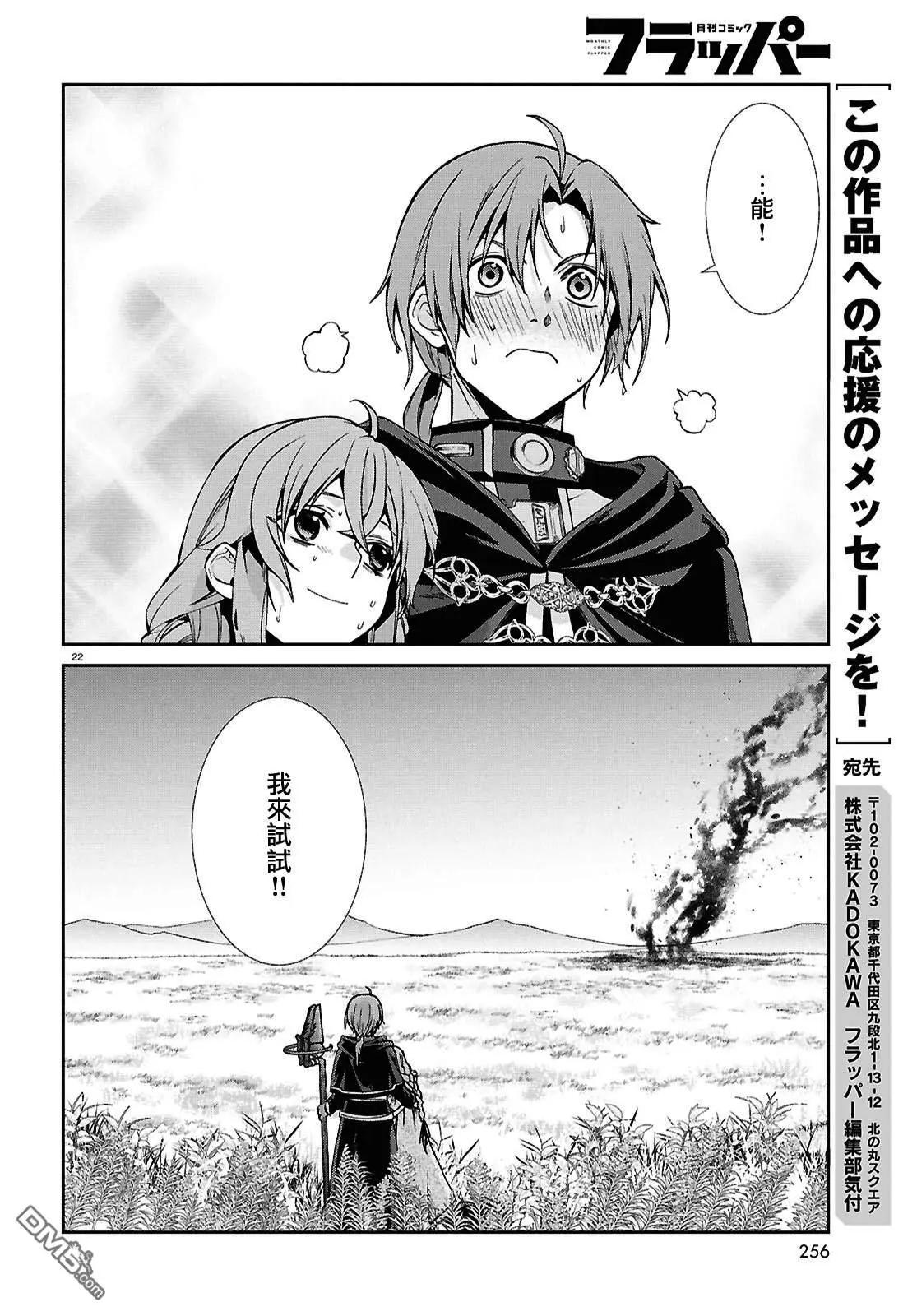 第 22 页