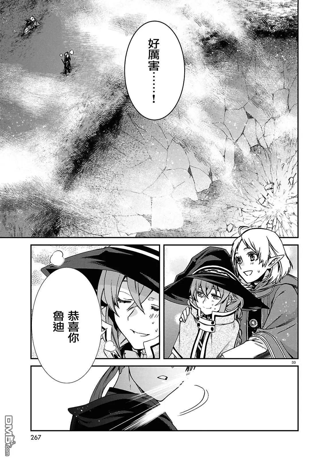 第 35 页