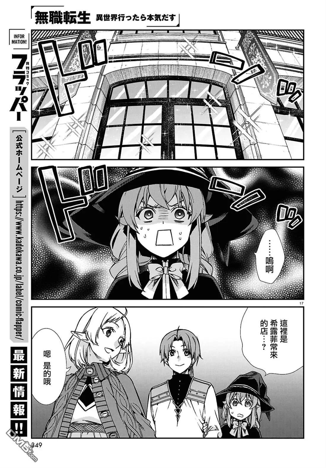 第 17 页