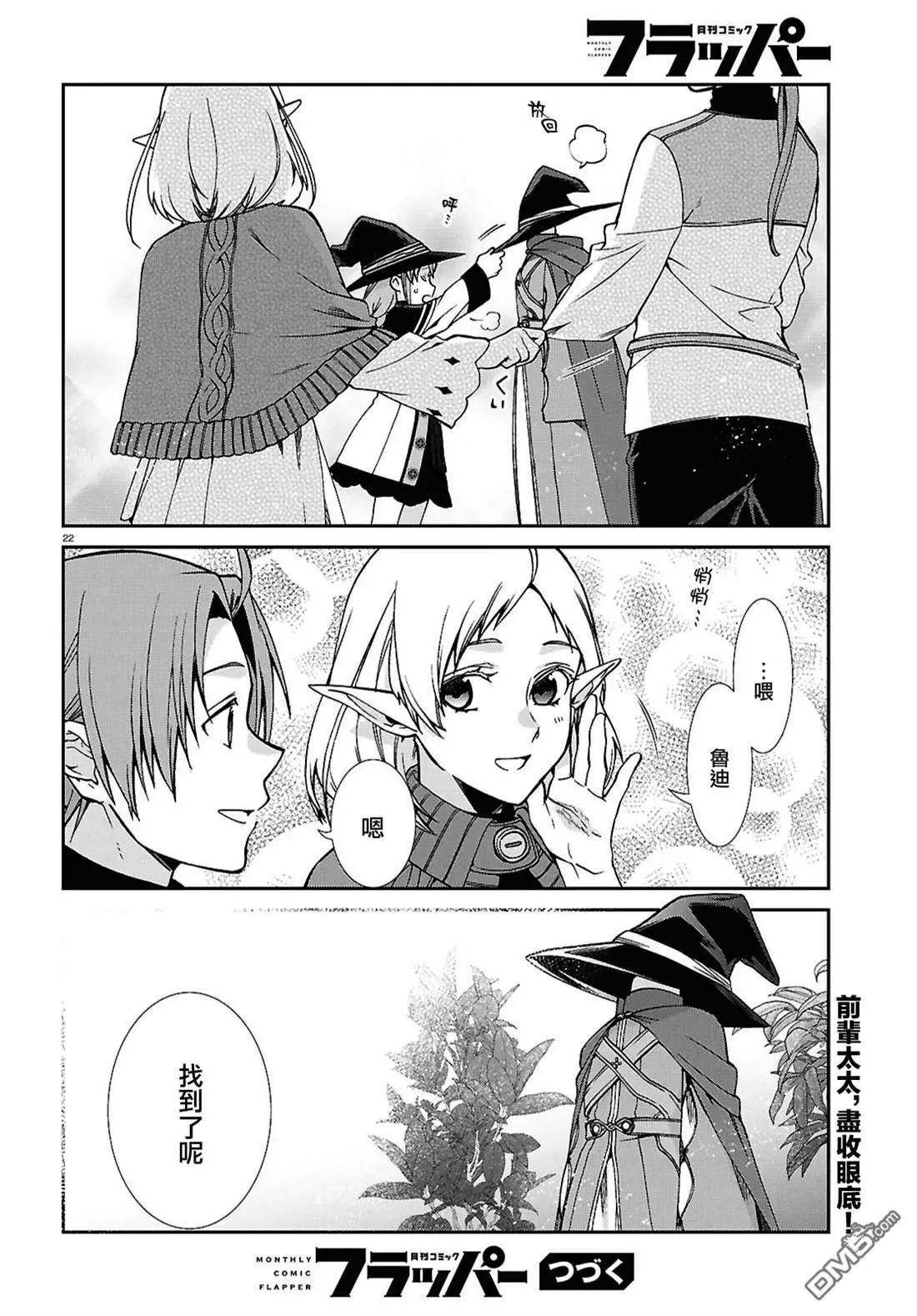 第 22 页