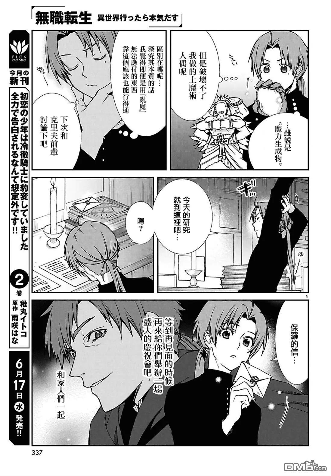 第 5 页