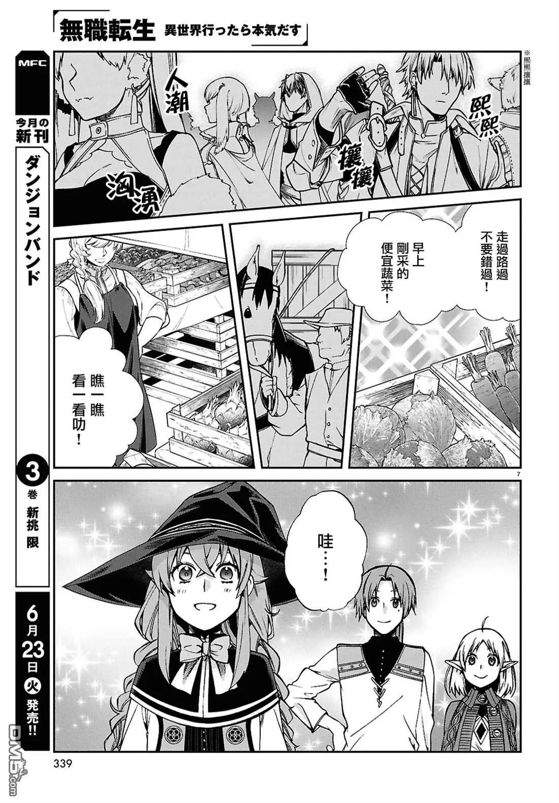 第 7 页