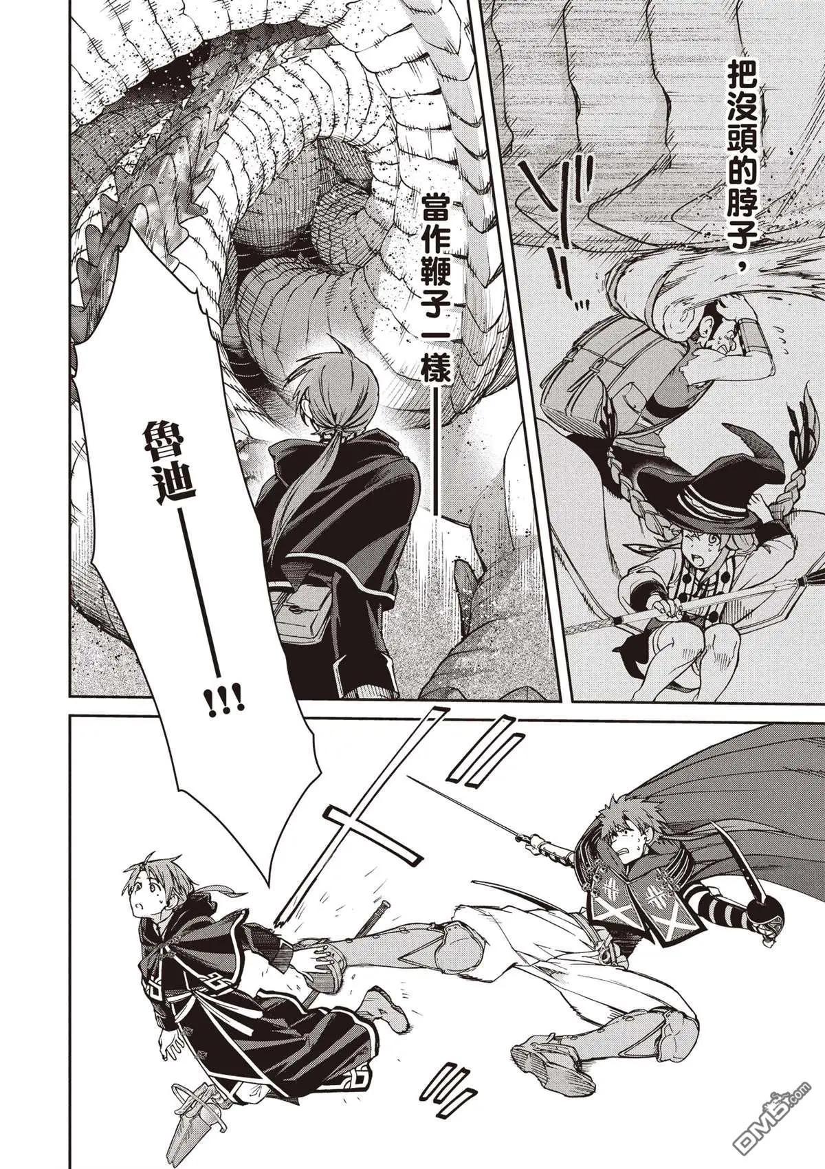 第 112 页