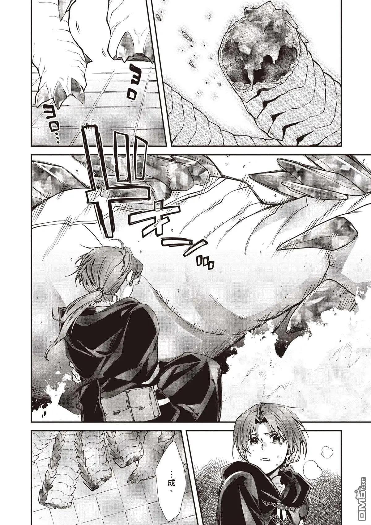 第 120 页