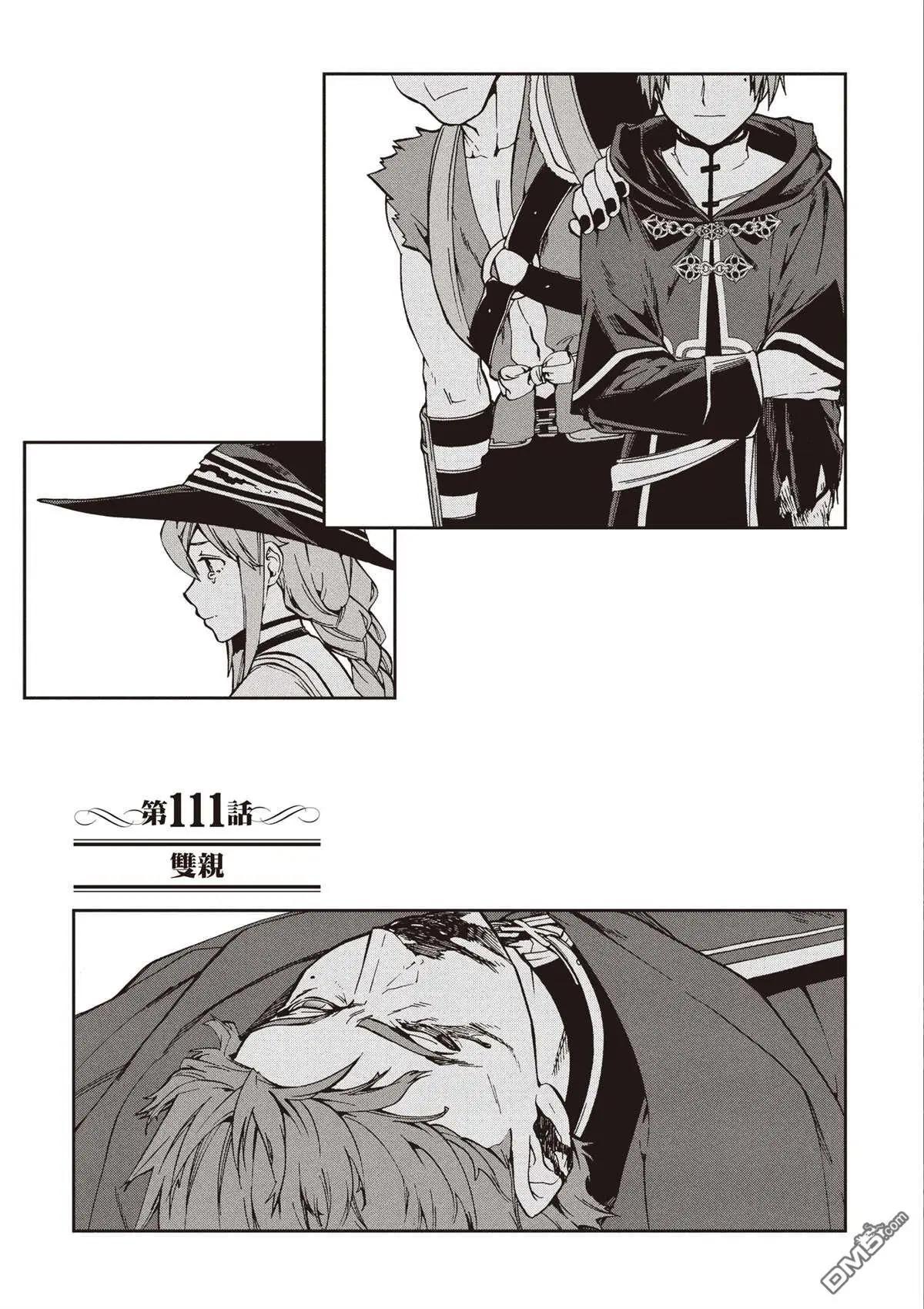 第 132 页