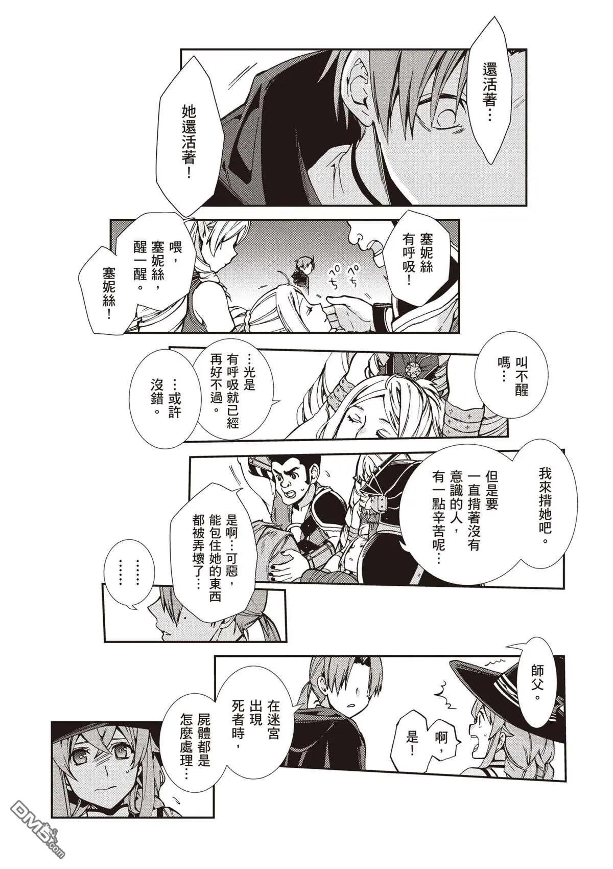 第 133 页