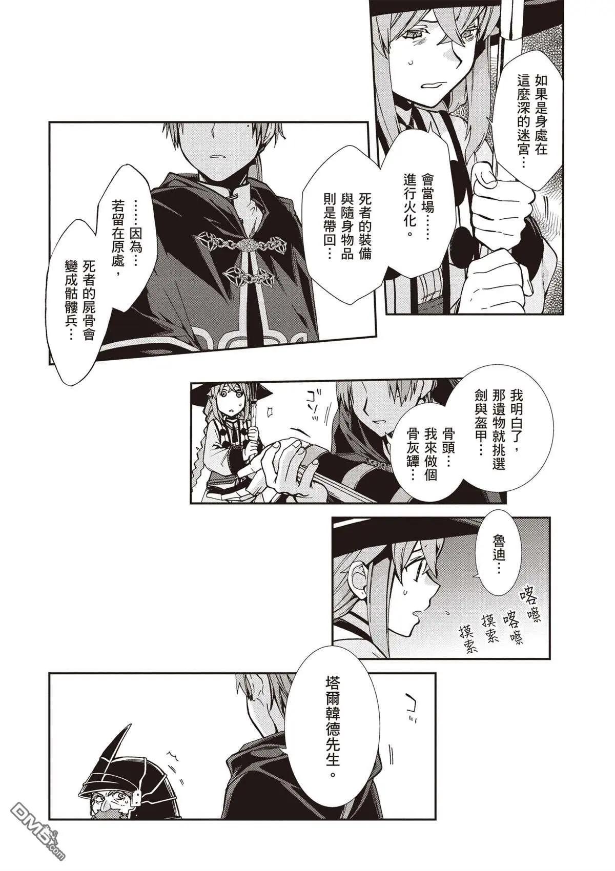 第 134 页