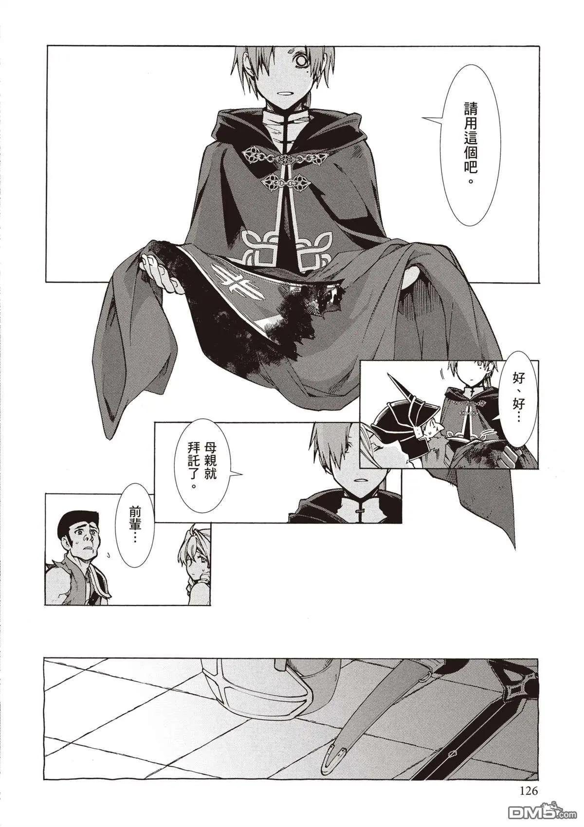 第 135 页