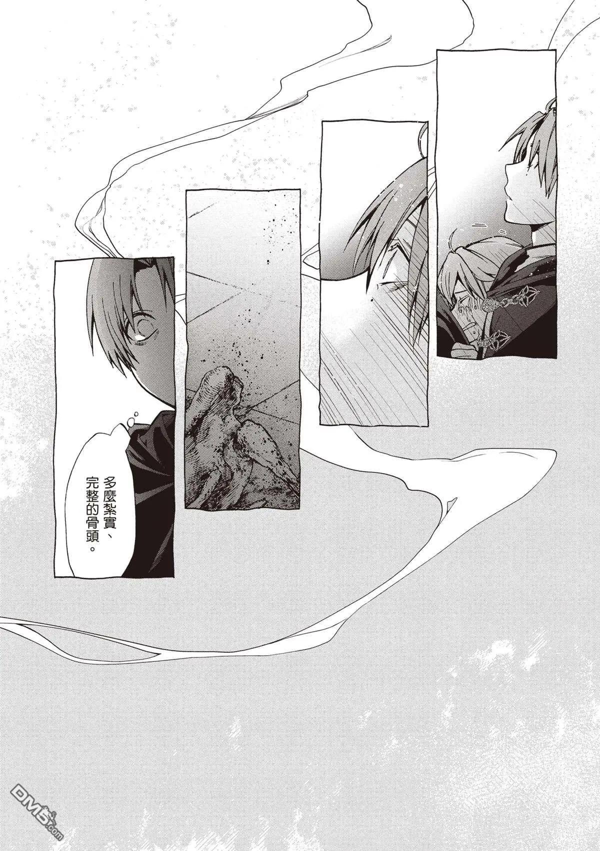 第 138 页
