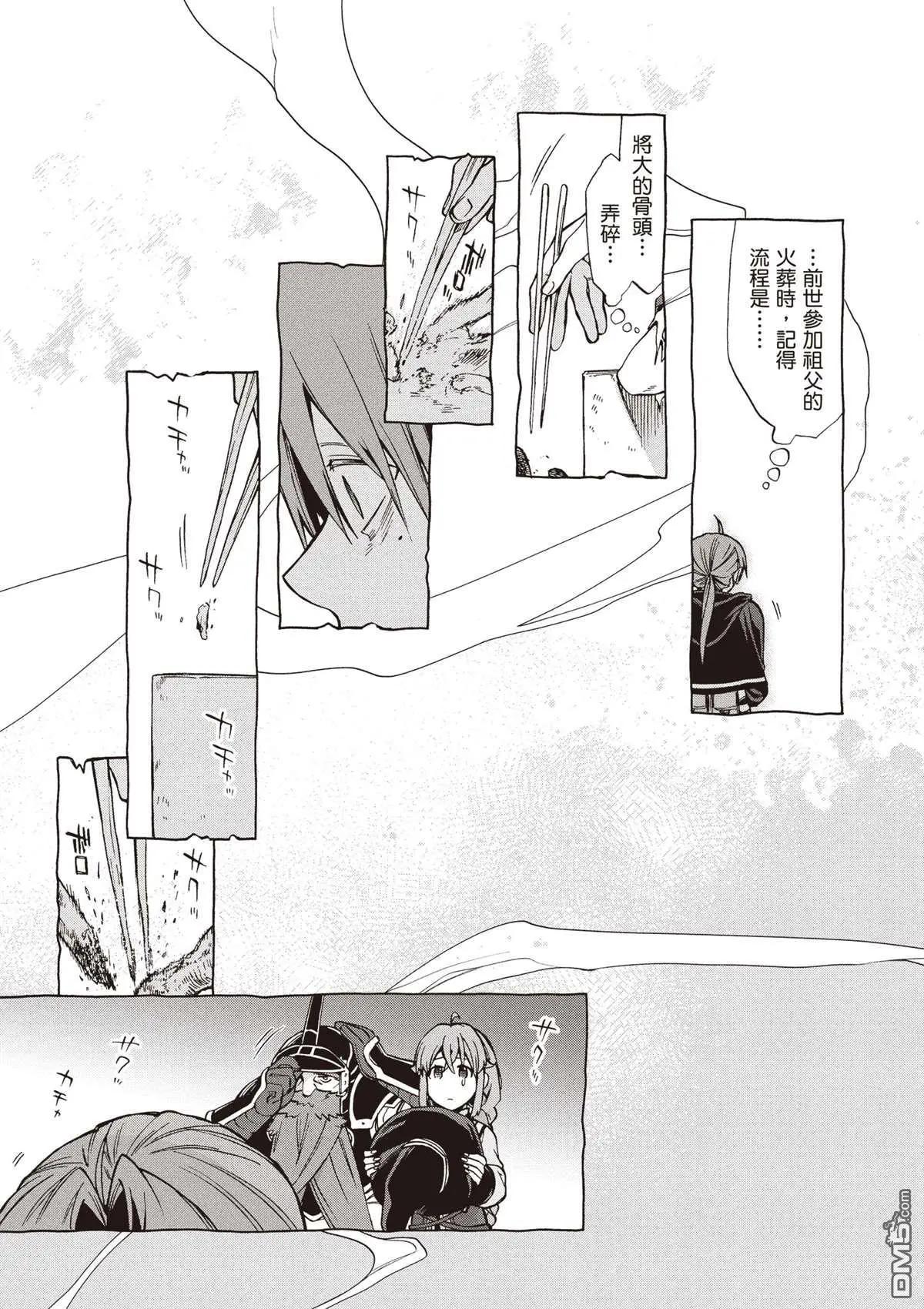 第 139 页