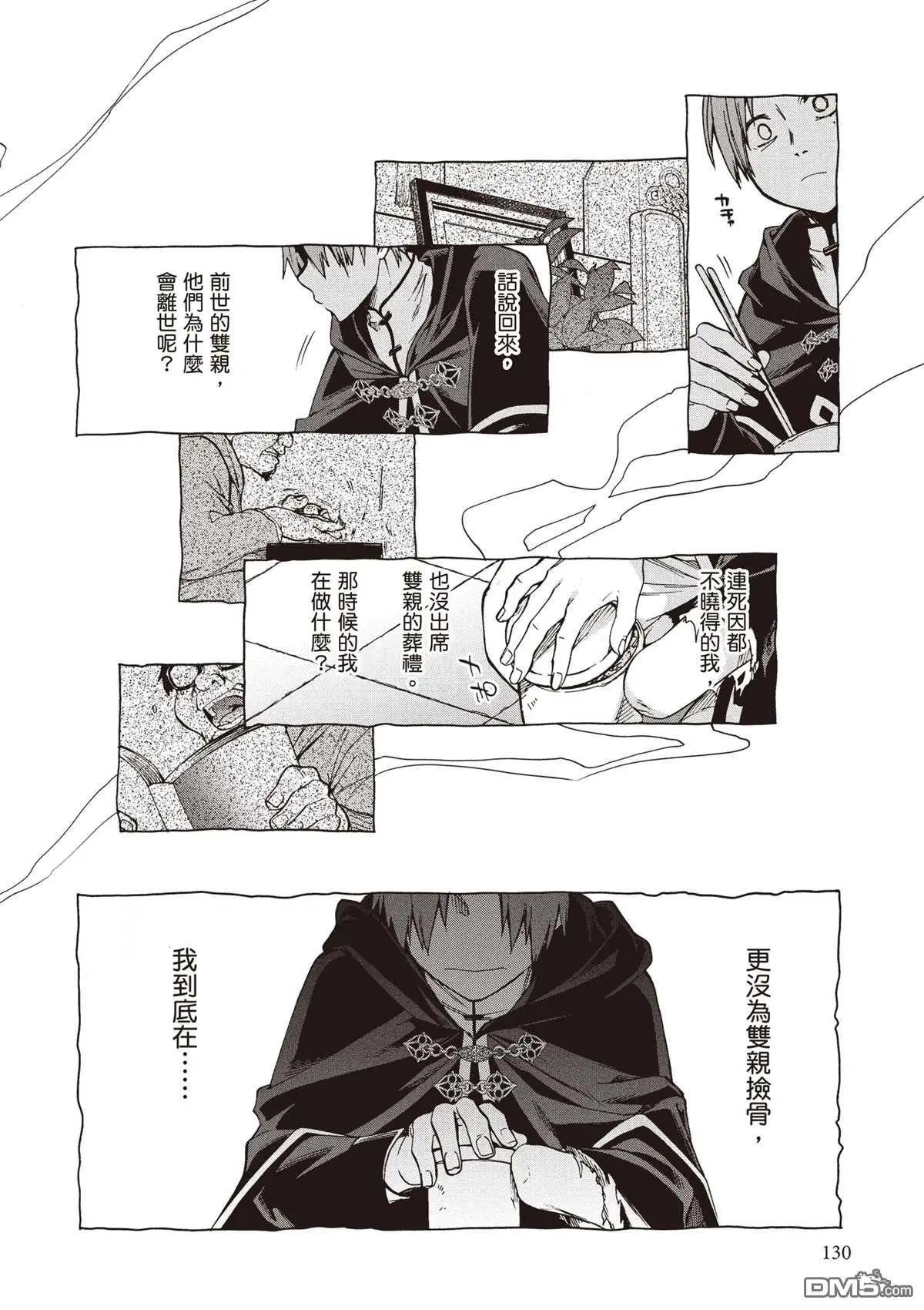 第 140 页