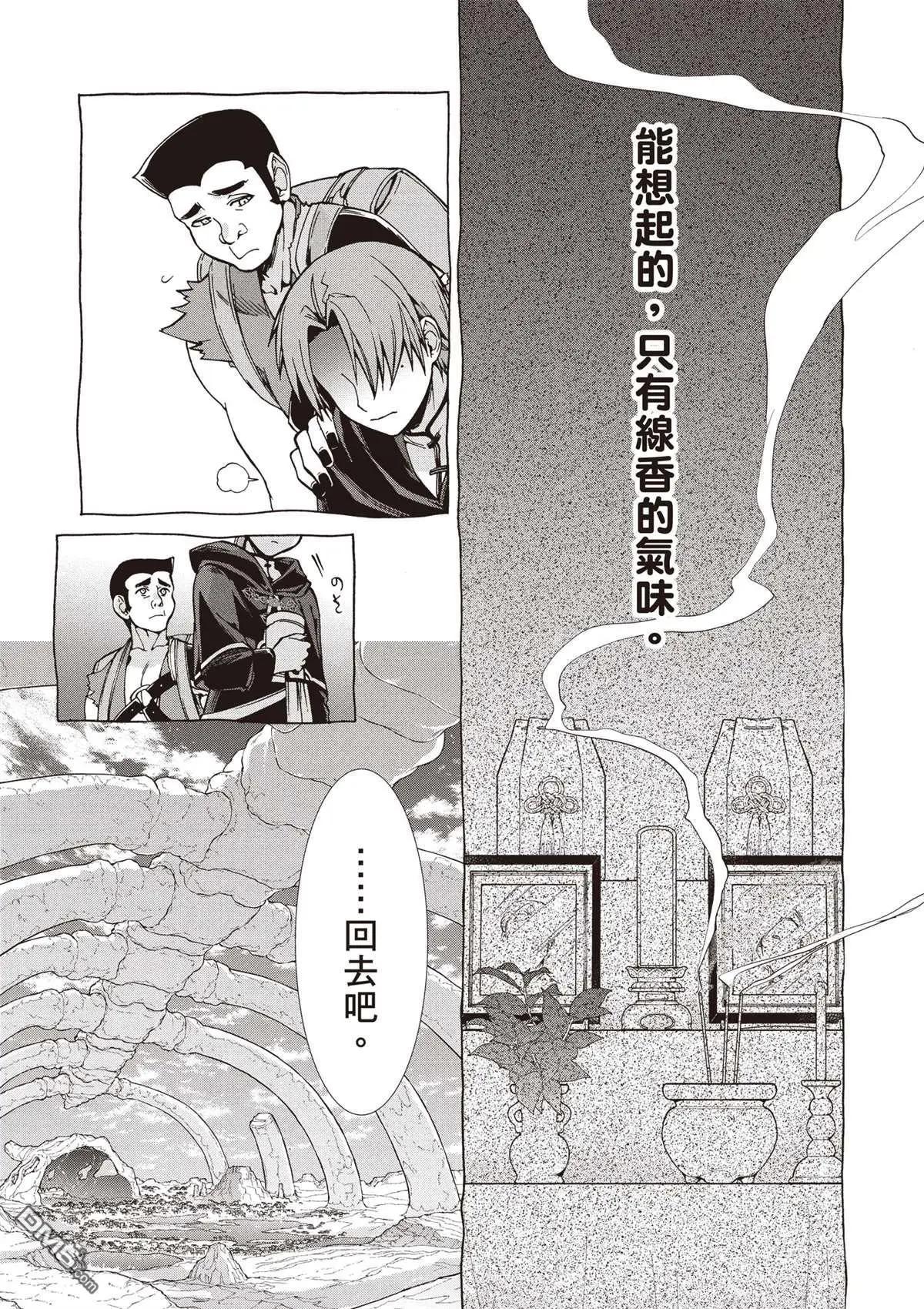第 141 页