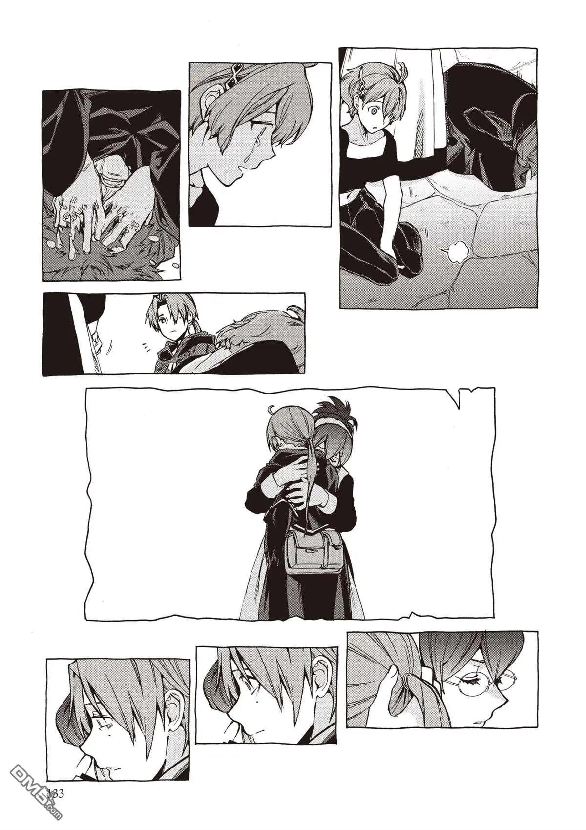 第 143 页