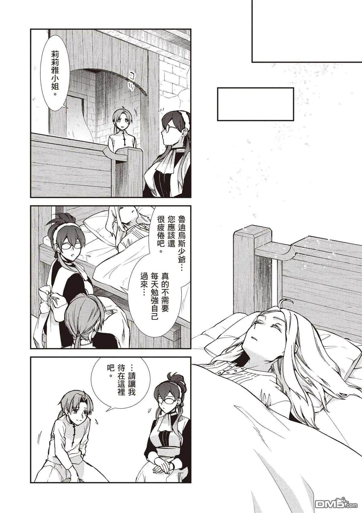 第 146 页
