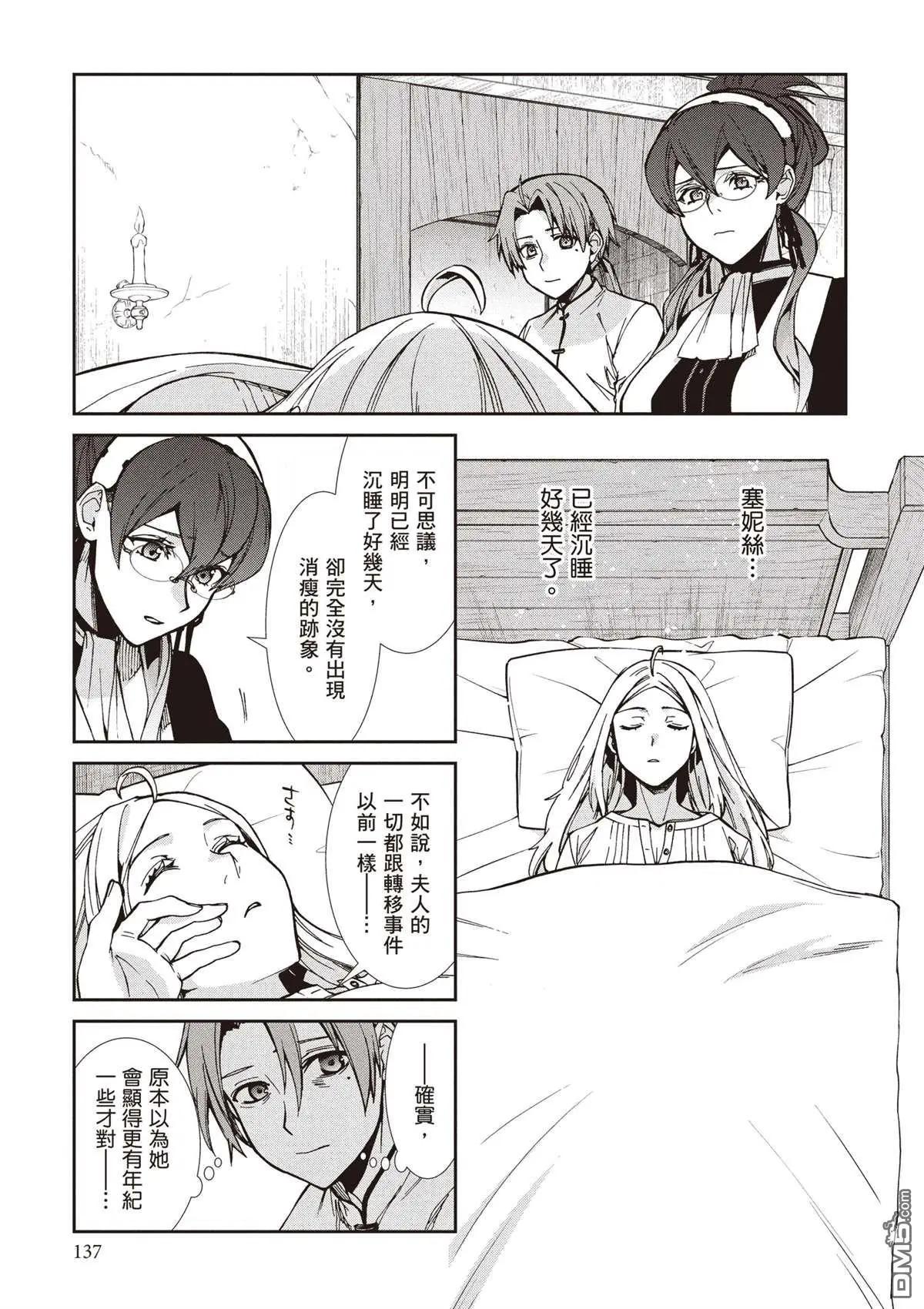 第 147 页