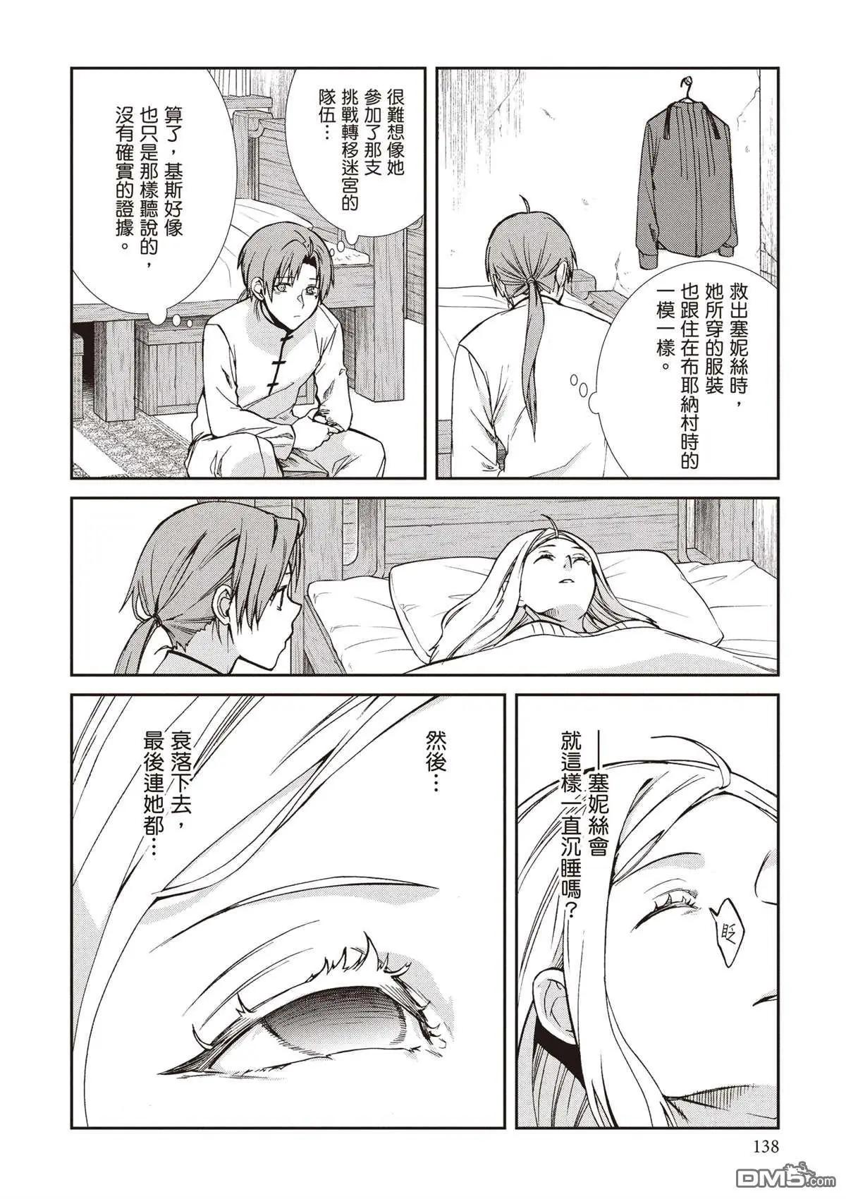 第 148 页