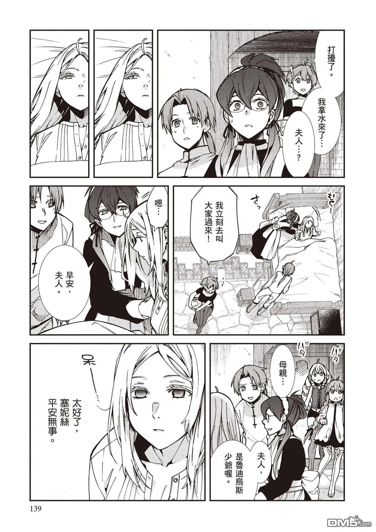 第 149 页