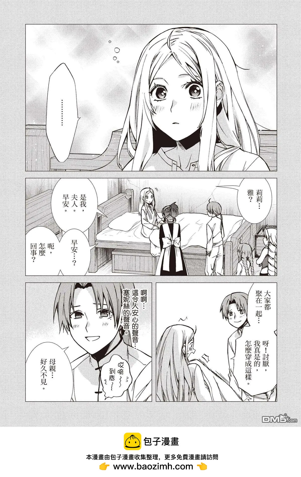 第 150 页