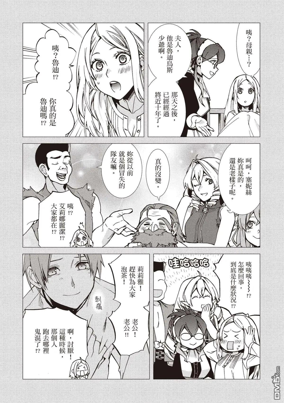 第 151 页